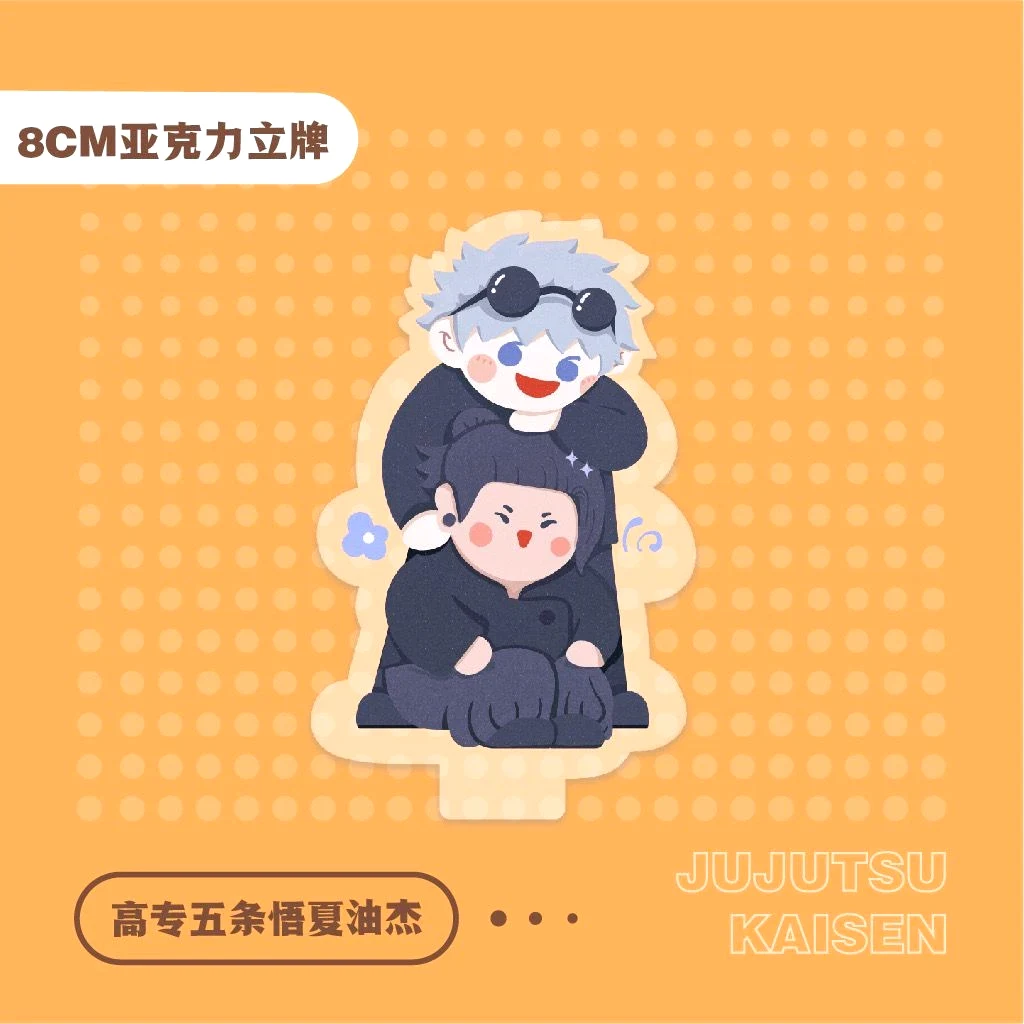 Mô Hình Standee Jujutsu Kaisen 8cm Acrylic Stand Gojo Satoru Geto Suguru Anime Decor Góc Học Tập Để Bàn 15cm 2 Mô Hình Standee Jujutsu Kaisen 8cm Acrylic Stand Gojo Satoru Geto Suguru Anime Decor Góc Học Tập Để Bàn 15cm 1