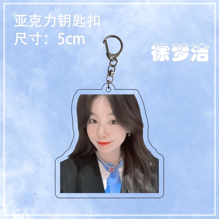 Móc Khóa Acrylic Hai Mặt Hình Cầu Vồng Ngôi Sao Dùng Làm Quà Tặng,làm Theo Yêu Cầu, Chất Liệu Mica Trong Suốt In 2 Mặt, Kích Thước 5cm , Trang Trí Treo Cặp, Balo 5 Móc Khóa Acrylic Hai Mặt Hình Cầu Vồng Ngôi Sao Dùng Làm Quà Tặng,làm Theo Yêu Cầu, Chất Liệu Mica Trong Suốt In 2 Mặt, Kích Thước 5cm , Trang Trí Treo Cặp, Balo 4