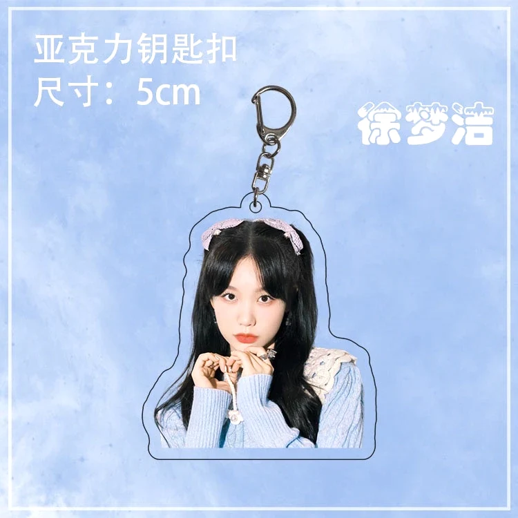 Móc Khóa Acrylic Hai Mặt Hình Cầu Vồng Ngôi Sao Dùng Làm Quà Tặng,làm Theo Yêu Cầu, Chất Liệu Mica Trong Suốt In 2 Mặt, Kích Thước 5cm , Trang Trí Treo Cặp, Balo 6 Móc Khóa Acrylic Hai Mặt Hình Cầu Vồng Ngôi Sao Dùng Làm Quà Tặng,làm Theo Yêu Cầu, Chất Liệu Mica Trong Suốt In 2 Mặt, Kích Thước 5cm , Trang Trí Treo Cặp, Balo 5