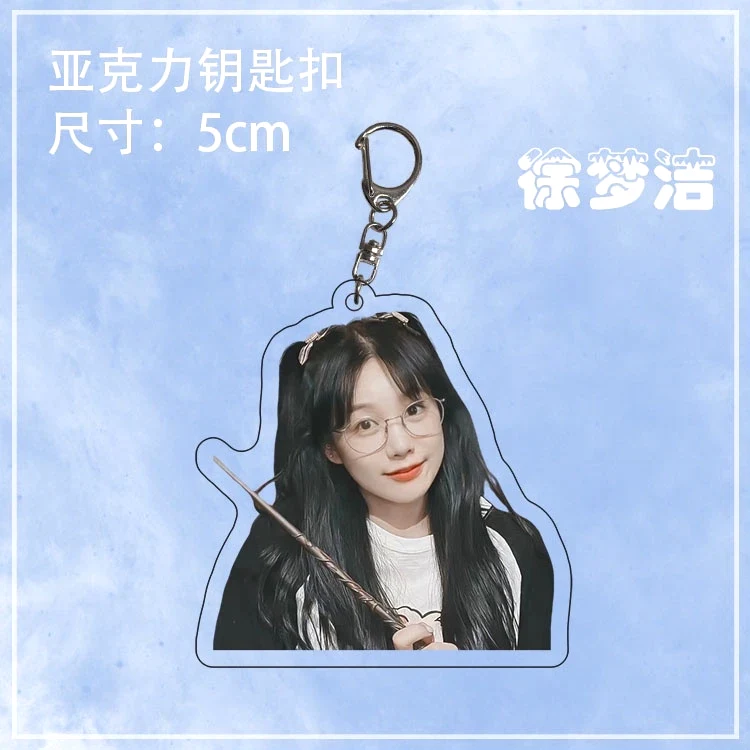 Móc Khóa Acrylic Hai Mặt Hình Cầu Vồng Ngôi Sao Dùng Làm Quà Tặng,làm Theo Yêu Cầu, Chất Liệu Mica Trong Suốt In 2 Mặt, Kích Thước 5cm , Trang Trí Treo Cặp, Balo 8 Móc Khóa Acrylic Hai Mặt Hình Cầu Vồng Ngôi Sao Dùng Làm Quà Tặng,làm Theo Yêu Cầu, Chất Liệu Mica Trong Suốt In 2 Mặt, Kích Thước 5cm , Trang Trí Treo Cặp, Balo 7