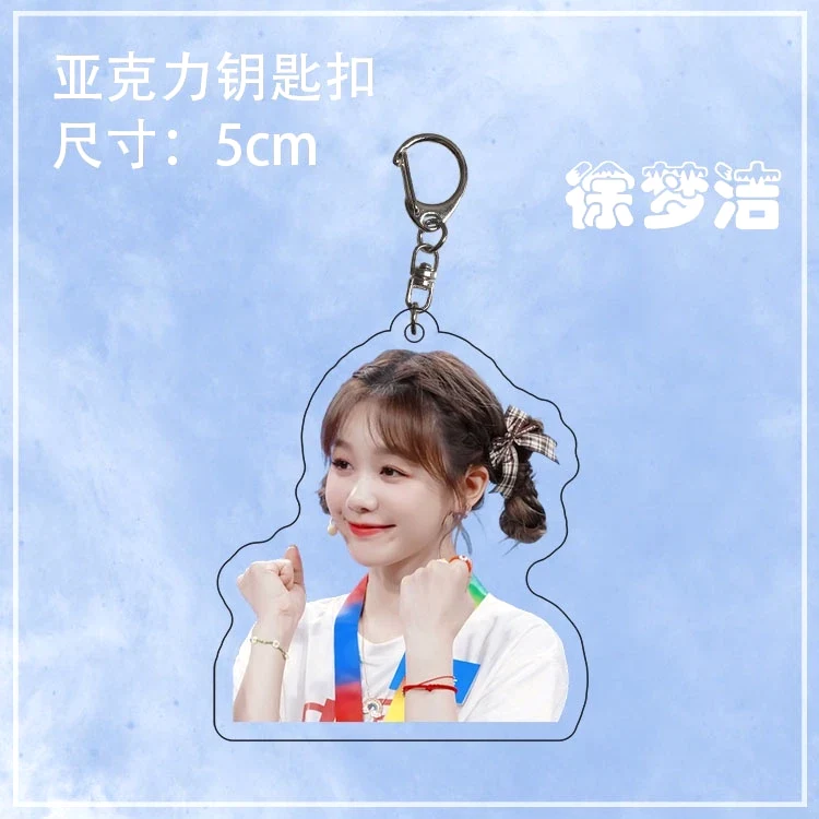 Móc Khóa Acrylic Hai Mặt Hình Cầu Vồng Ngôi Sao Dùng Làm Quà Tặng,làm Theo Yêu Cầu, Chất Liệu Mica Trong Suốt In 2 Mặt, Kích Thước 5cm , Trang Trí Treo Cặp, Balo 9 Móc Khóa Acrylic Hai Mặt Hình Cầu Vồng Ngôi Sao Dùng Làm Quà Tặng,làm Theo Yêu Cầu, Chất Liệu Mica Trong Suốt In 2 Mặt, Kích Thước 5cm , Trang Trí Treo Cặp, Balo 8