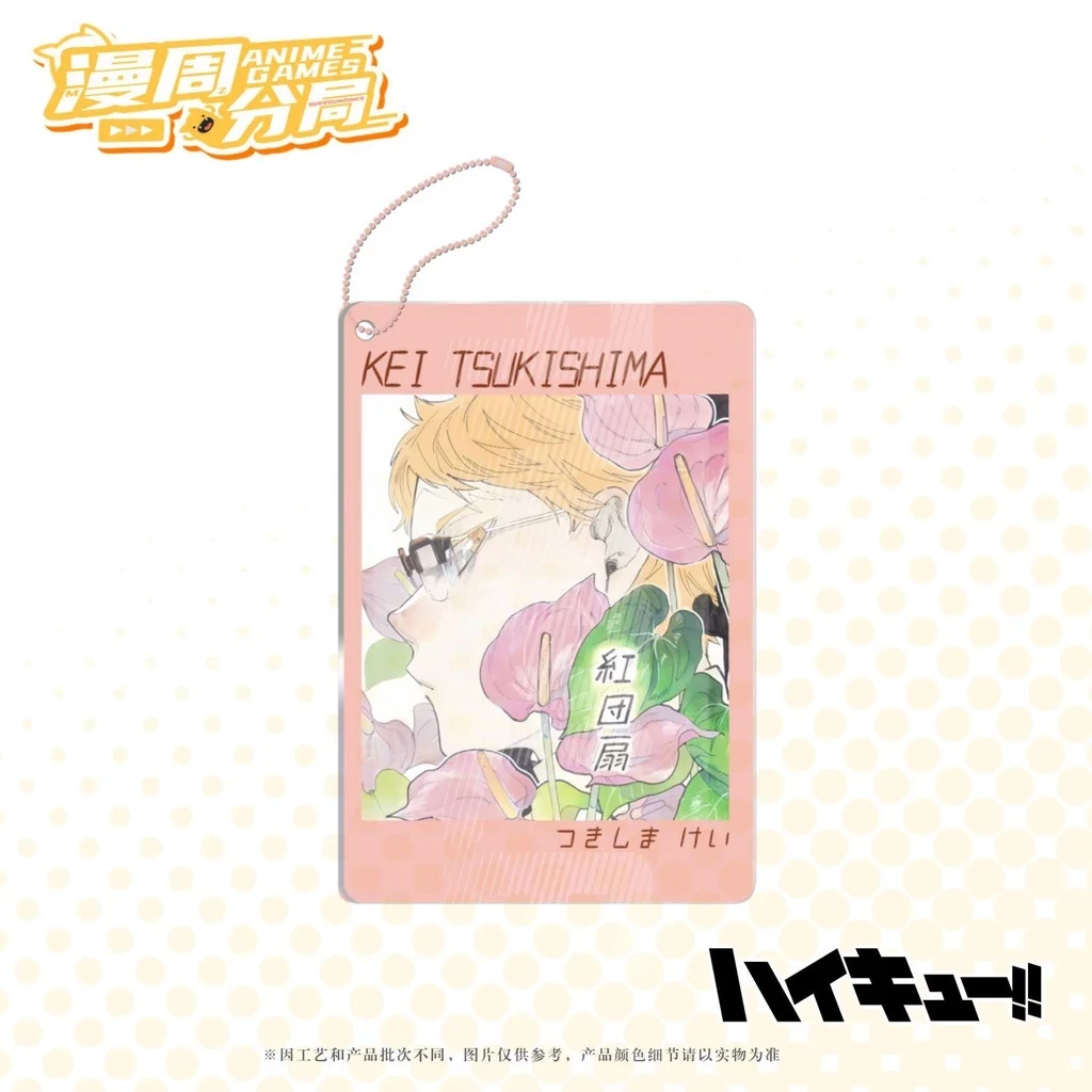 Móc Khóa Anime Manga Haikyuu Anime Shoyo Hinata Kenma Kozume Acrylic , Mica Trong Suốt In 2 Mặt, Kích Thước 5cm , Trang Trí Treo Cặp, Balo 2 Móc Khóa Anime Manga Haikyuu Anime Shoyo Hinata Kenma Kozume Acrylic , Mica Trong Suốt In 2 Mặt, Kích Thước 5cm , Trang Trí Treo Cặp, Balo 1