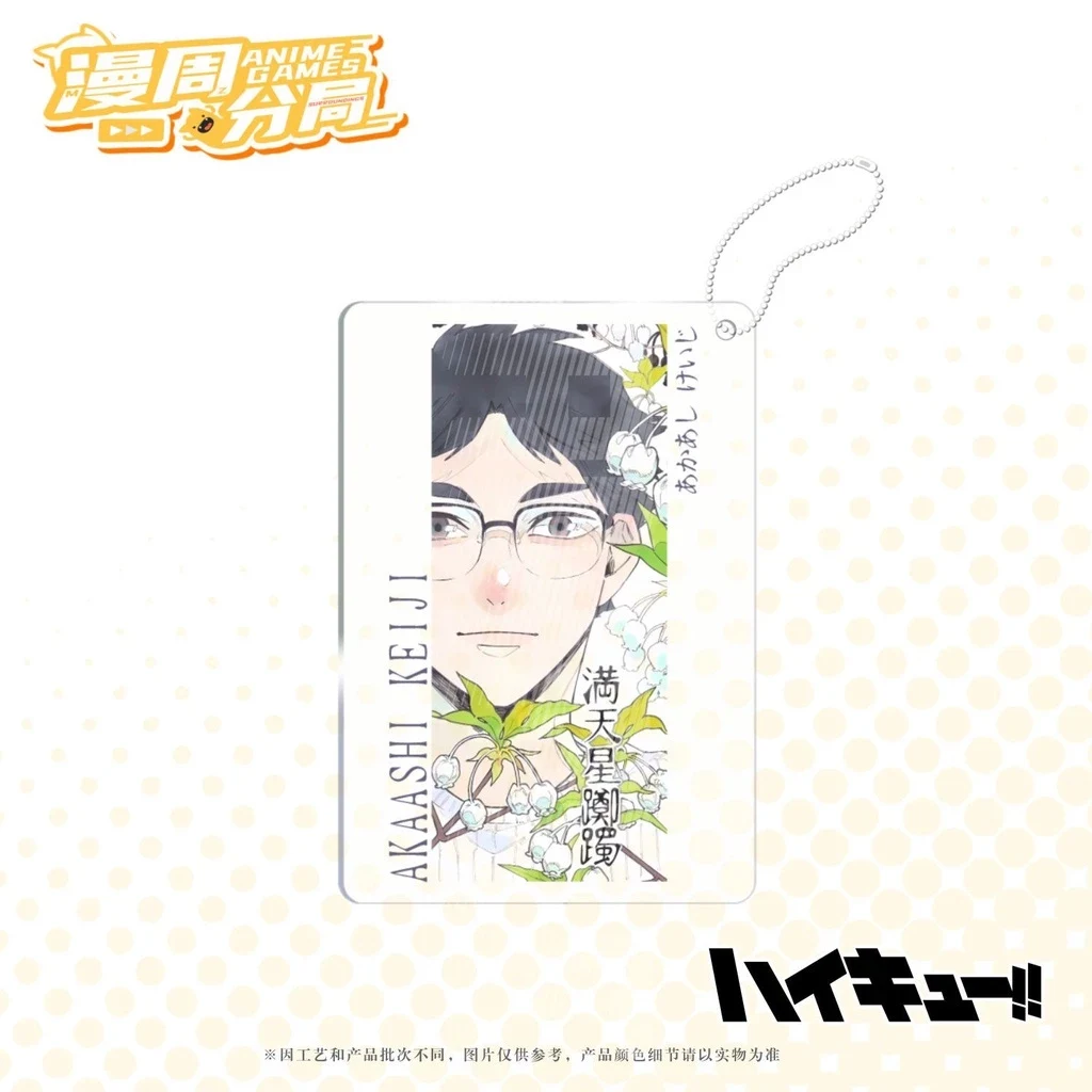 Móc Khóa Anime Manga Haikyuu Anime Shoyo Hinata Kenma Kozume Acrylic , Mica Trong Suốt In 2 Mặt, Kích Thước 5cm , Trang Trí Treo Cặp, Balo 3 Móc Khóa Anime Manga Haikyuu Anime Shoyo Hinata Kenma Kozume Acrylic , Mica Trong Suốt In 2 Mặt, Kích Thước 5cm , Trang Trí Treo Cặp, Balo 2