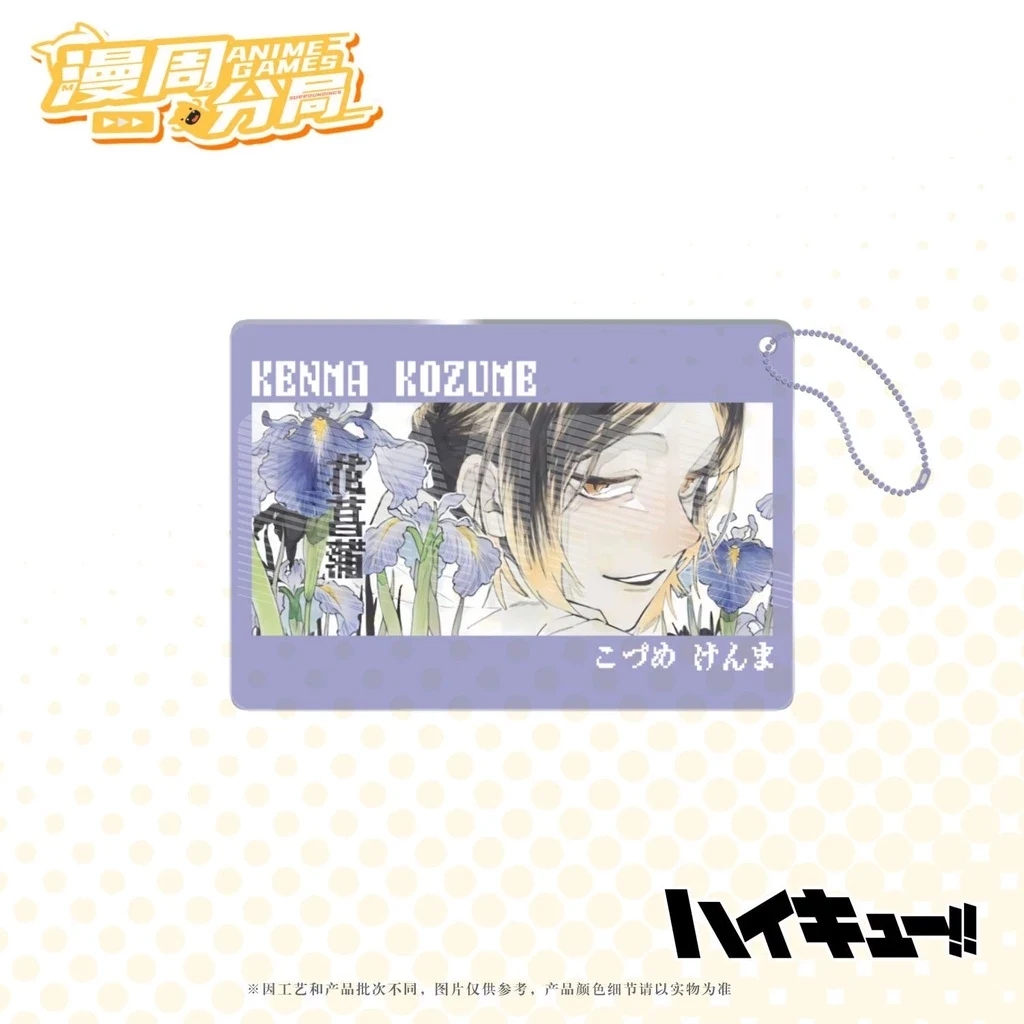 Móc Khóa Anime Manga Haikyuu Anime Shoyo Hinata Kenma Kozume Acrylic , Mica Trong Suốt In 2 Mặt, Kích Thước 5cm , Trang Trí Treo Cặp, Balo 5 Móc Khóa Anime Manga Haikyuu Anime Shoyo Hinata Kenma Kozume Acrylic , Mica Trong Suốt In 2 Mặt, Kích Thước 5cm , Trang Trí Treo Cặp, Balo 4