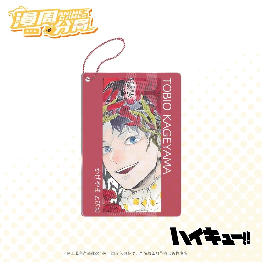 Móc Khóa Anime Manga Haikyuu Anime Shoyo Hinata Kenma Kozume Acrylic , Mica Trong Suốt In 2 Mặt, Kích Thước 5cm , Trang Trí Treo Cặp, Balo 6 Móc Khóa Anime Manga Haikyuu Anime Shoyo Hinata Kenma Kozume Acrylic , Mica Trong Suốt In 2 Mặt, Kích Thước 5cm , Trang Trí Treo Cặp, Balo 5