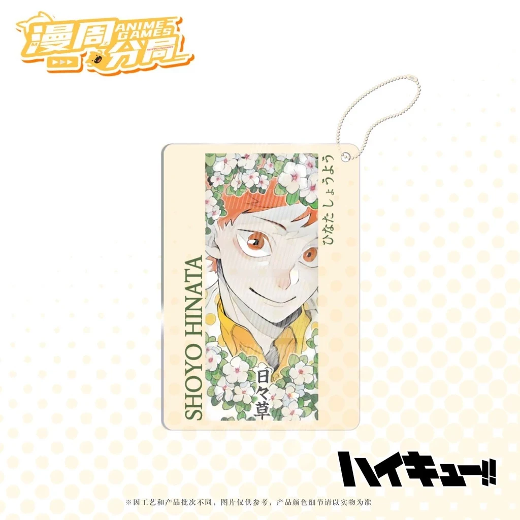 Móc Khóa Anime Manga Haikyuu Anime Shoyo Hinata Kenma Kozume Acrylic , Mica Trong Suốt In 2 Mặt, Kích Thước 5cm , Trang Trí Treo Cặp, Balo 7 Móc Khóa Anime Manga Haikyuu Anime Shoyo Hinata Kenma Kozume Acrylic , Mica Trong Suốt In 2 Mặt, Kích Thước 5cm , Trang Trí Treo Cặp, Balo 6