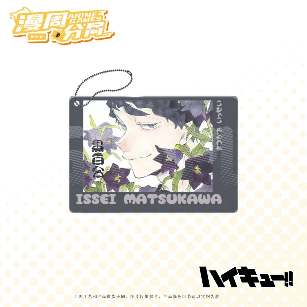 Móc Khóa Anime Manga Haikyuu Anime Shoyo Hinata Kenma Kozume Acrylic , Mica Trong Suốt In 2 Mặt, Kích Thước 5cm , Trang Trí Treo Cặp, Balo 8 Móc Khóa Anime Manga Haikyuu Anime Shoyo Hinata Kenma Kozume Acrylic , Mica Trong Suốt In 2 Mặt, Kích Thước 5cm , Trang Trí Treo Cặp, Balo 7