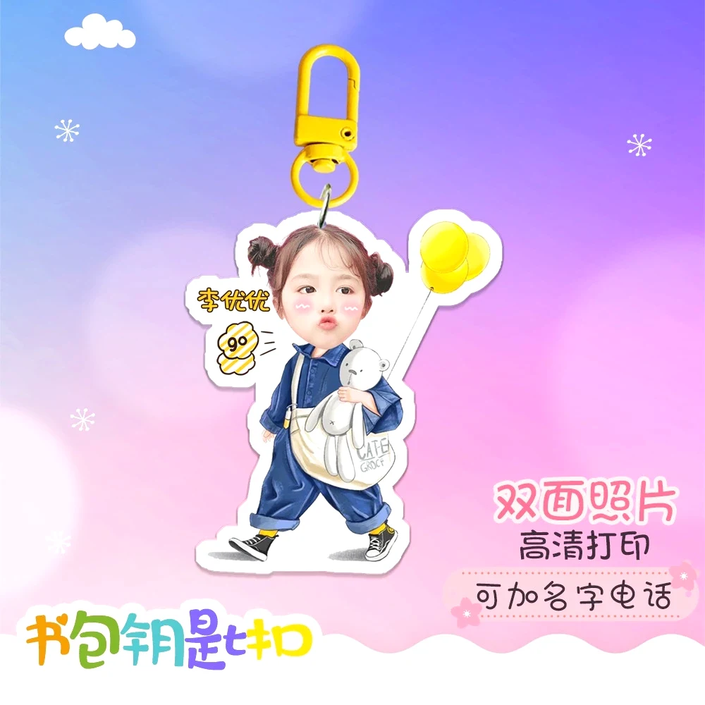 Móc Khóa Chipi Theo Yêu Cầu Cực Dễ Thương Cho Bé Dành Cho Bạn Bè Người Yêu, Bạn Bè, Người Thân, Làm Theo Yêu Cầu, Chất Liệu Mica Trong Suốt In 2 Mặt, Kích Thước 5cm , Trang Trí Treo Cặp, Balo 7 Móc Khóa Chipi Theo Yêu Cầu Cực Dễ Thương Cho Bé Dành Cho Bạn Bè Người Yêu, Bạn Bè, Người Thân, Làm Theo Yêu Cầu, Chất Liệu Mica Trong Suốt In 2 Mặt, Kích Thước 5cm , Trang Trí Treo Cặp, Balo 6