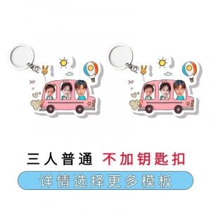 Móc Khóa Gia Đình Cực Hót Mẫu Xịn Theo Yêu Cầu - Chất Liệu Mica Cực Kì Dễ Thương, Làm Theo Yêu Cầu, Chat Liệu Mica Trong Suốt In 2 Mặt, Kích Thước 5cm , Trang Trí Treo Cặp, Balo 1