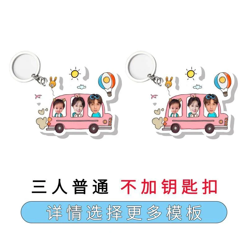 Móc Khóa Gia Đình Cực Hót Mẫu Xịn Theo Yêu Cầu - Chất Liệu Mica Cực Kì Dễ Thương, Làm Theo Yêu Cầu, Chat Liệu Mica Trong Suốt In 2 Mặt, Kích Thước 5cm , Trang Trí Treo Cặp, Balo 2 Móc Khóa Gia Đình Cực Hót Mẫu Xịn Theo Yêu Cầu - Chất Liệu Mica Cực Kì Dễ Thương, Làm Theo Yêu Cầu, Chat Liệu Mica Trong Suốt In 2 Mặt, Kích Thước 5cm , Trang Trí Treo Cặp, Balo 1