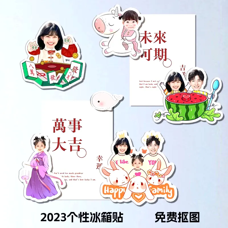 Móc Khóa Gia Đình, Móc Khóa Đơn In Theo Yêu Cầu Ghép Mặt Đáng Yêu Dễ Thương Chibi Cho Bé , Quà Tặng Cho Bạn Trai, Bạn Gái, Người Yêu, Làm Theo Yêu Cầu, Chất Liệu Mica Trong Suốt In 2 Mặt, Kích Thước 5cm , Trang Trí Treo Cặp, Balo 5 Móc Khóa Gia Đình, Móc Khóa Đơn In Theo Yêu Cầu Ghép Mặt Đáng Yêu Dễ Thương Chibi Cho Bé , Quà Tặng Cho Bạn Trai, Bạn Gái, Người Yêu, Làm Theo Yêu Cầu, Chất Liệu Mica Trong Suốt In 2 Mặt, Kích Thước 5cm , Trang Trí Treo Cặp, Balo 4