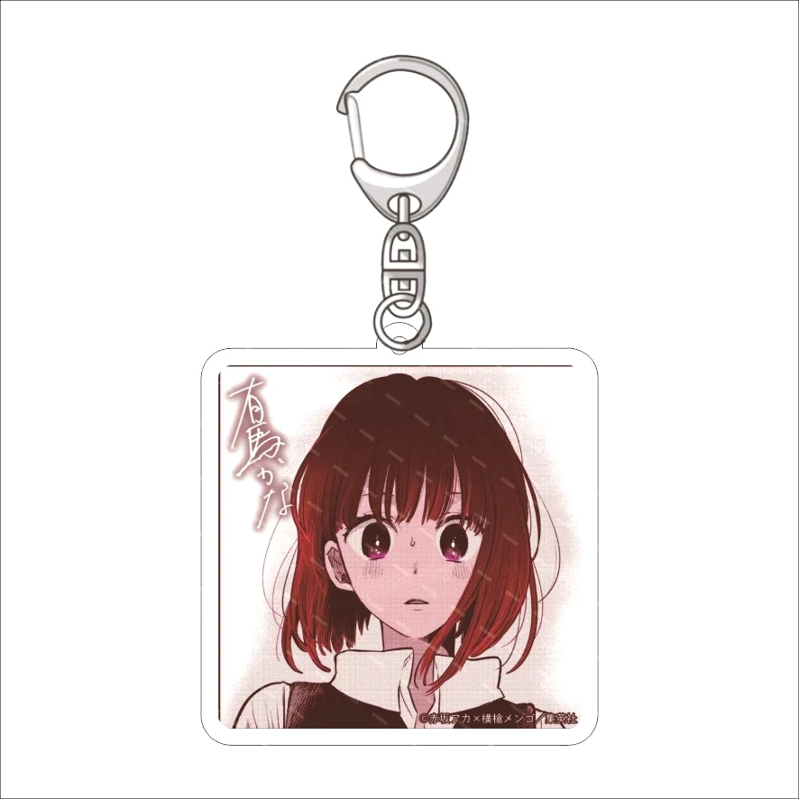 Móc Khóa Hoạt Hình Ai Hoshino Oshi No Ko Dễ Thương Chất Liệu Mica Trong Suốt In 2 Mặt, Kích Thước 5cm , Trang Trí Treo Cặp, Balo Chất Liệu Mica Trong Suốt In 2 Mặt, Kích Thước 5cm , Trang Trí Treo Cặp, Balo 7 Móc Khóa Hoạt Hình Ai Hoshino Oshi No Ko Dễ Thương Chất Liệu Mica Trong Suốt In 2 Mặt, Kích Thước 5cm , Trang Trí Treo Cặp, Balo Chất Liệu Mica Trong Suốt In 2 Mặt, Kích Thước 5cm , Trang Trí Treo Cặp, Balo 6
