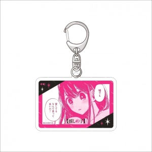 Móc Khóa Hoạt Hình Ai Hoshino Oshi No Ko Dễ Thương Chất Liệu Mica Trong Suốt In 2 Mặt, Kích Thước 5cm , Trang Trí Treo Cặp, Balo Chất Liệu Mica Trong Suốt In 2 Mặt, Kích Thước 5cm , Trang Trí Treo Cặp, Balo
