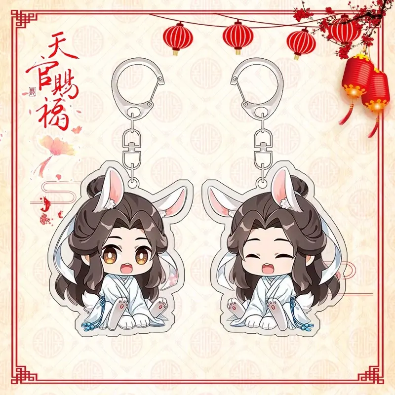 Móc Khoá Hoạt Hình Hai Chiều Triển Lãm Ngụy Yinglan Trạm Giang Thành Wangxian Tiangong Acrylic Cute Xinh Xắn, Chất Liệu Mica Trong Suốt In 2 Mặt, Kích Thước 5cm , Trang Trí Treo Cặp, Balo 5