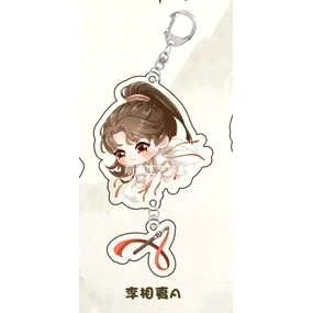 Móc Khoá Mysterious Lotus Casebook Liên Hoa Lâu Anime Lý Tương Di Địch Phi Thanh , Mica Trong Suốt In 2 Mặt, Kích Thước 5cm , Trang Trí Treo Cặp, Balo 3 Móc Khoá Mysterious Lotus Casebook Liên Hoa Lâu Anime Lý Tương Di Địch Phi Thanh , Mica Trong Suốt In 2 Mặt, Kích Thước 5cm , Trang Trí Treo Cặp, Balo 2