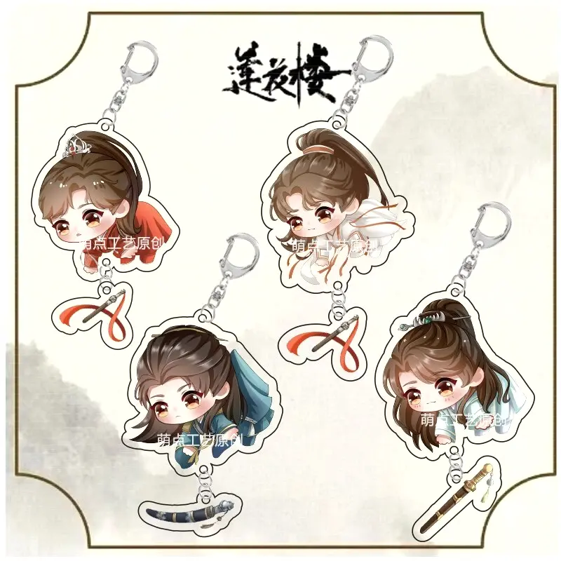 Móc Khoá Mysterious Lotus Casebook Liên Hoa Lâu Anime Lý Tương Di Địch Phi Thanh , Mica Trong Suốt In 2 Mặt, Kích Thước 5cm , Trang Trí Treo Cặp, Balo 6 Móc Khoá Mysterious Lotus Casebook Liên Hoa Lâu Anime Lý Tương Di Địch Phi Thanh , Mica Trong Suốt In 2 Mặt, Kích Thước 5cm , Trang Trí Treo Cặp, Balo 5