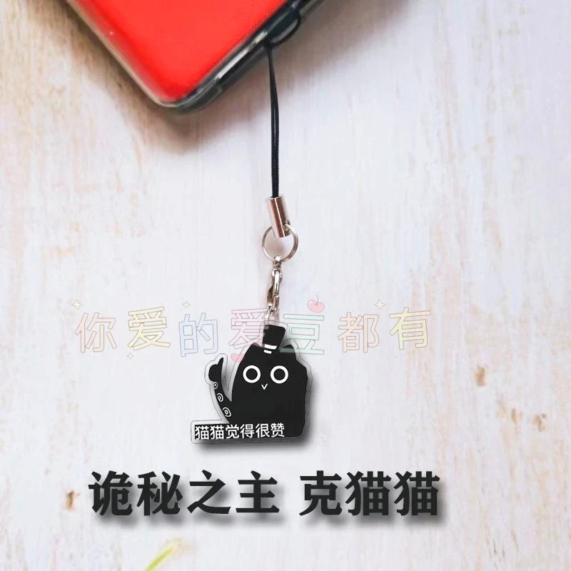 Móc Treo Điện Thoại Lord Of Mysteries Cat Klein Moretti Keychain Cosplay Acrylic Key Chain Rope Phone Chain Figure Pendant Bag Acces 4 Móc Treo Điện Thoại Lord Of Mysteries Cat Klein Moretti Keychain Cosplay Acrylic Key Chain Rope Phone Chain Figure Pendant Bag Acces 3