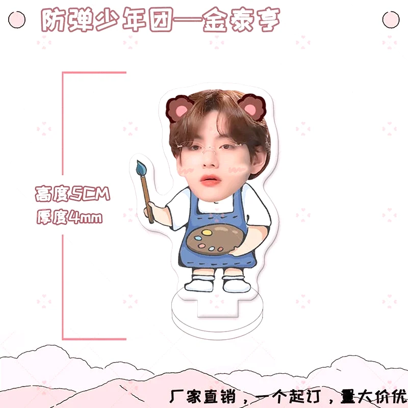 Standee Mô Hình Kpop Các Mẫu Cực Kì Dễ Thương Trưng Bày Góc Học Tập Để Bàn Làm Việc 3 Standee Mô Hình Kpop Các Mẫu Cực Kì Dễ Thương Trưng Bày Góc Học Tập Để Bàn Làm Việc 2