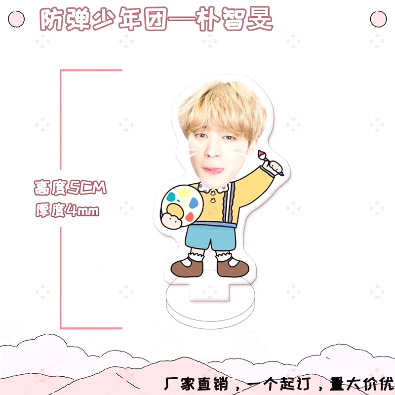 Standee Mô Hình Kpop Các Mẫu Cực Kì Dễ Thương Trưng Bày Góc Học Tập Để Bàn Làm Việc 5 Standee Mô Hình Kpop Các Mẫu Cực Kì Dễ Thương Trưng Bày Góc Học Tập Để Bàn Làm Việc 4