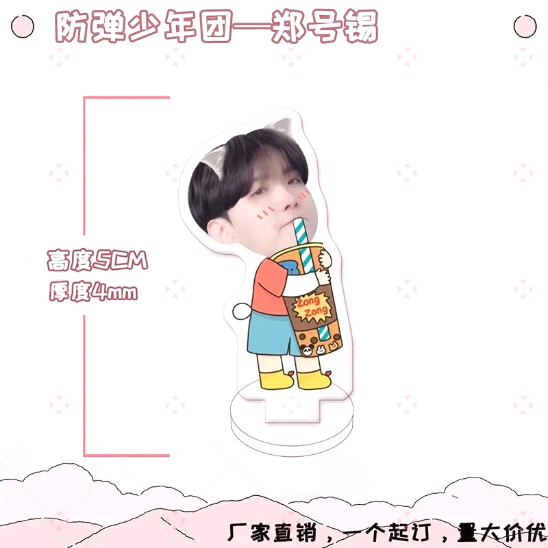 Standee Mô Hình Kpop Các Mẫu Cực Kì Dễ Thương Trưng Bày Góc Học Tập Để Bàn Làm Việc 6 Standee Mô Hình Kpop Các Mẫu Cực Kì Dễ Thương Trưng Bày Góc Học Tập Để Bàn Làm Việc 5