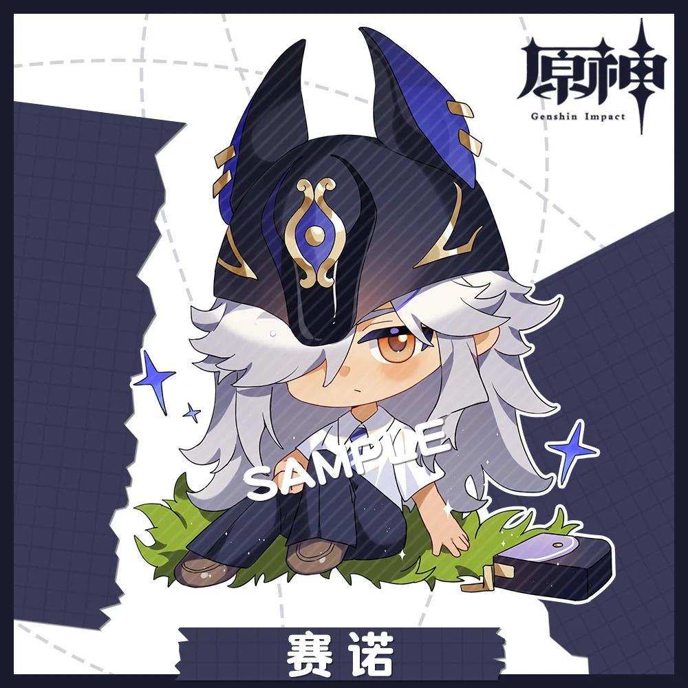 1pcs Anime Game Genshin Impact Raidenshogun Yae Miko Men's Key Chain Acrylic Keychain Móc Khóa In Theo Yêu Cầu, Chất Liệu Mica Trong Suốt In 2 Mặt , Dày 4mm 16 1pcs Anime Game Genshin Impact Raidenshogun Yae Miko Men's Key Chain Acrylic Keychain Móc Khóa In Theo Yêu Cầu, Chất Liệu Mica Trong Suốt In 2 Mặt , Dày 4mm - Ảnh 16