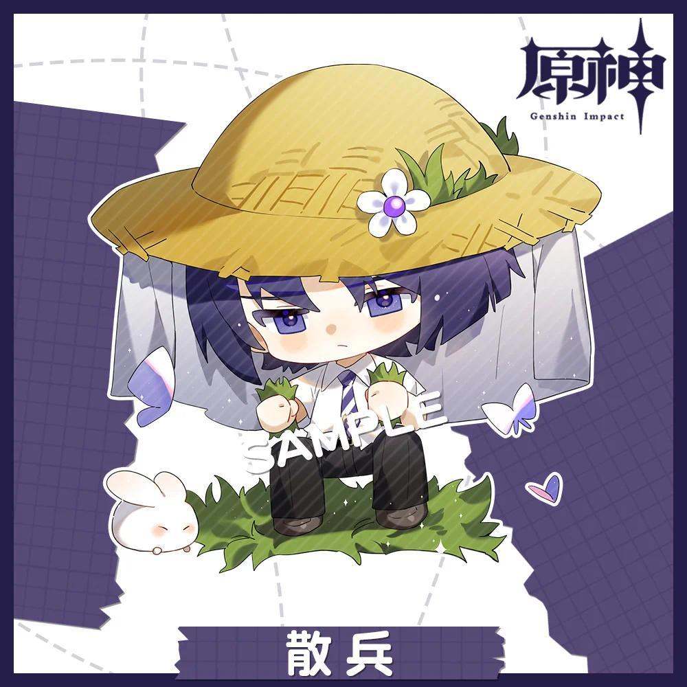 1pcs Anime Game Genshin Impact Raidenshogun Yae Miko Men's Key Chain Acrylic Keychain Móc Khóa In Theo Yêu Cầu, Chất Liệu Mica Trong Suốt In 2 Mặt , Dày 4mm 1 1pcs Anime Game Genshin Impact Raidenshogun Yae Miko Men's Key Chain Acrylic Keychain Móc Khóa In Theo Yêu Cầu, Chất Liệu Mica Trong Suốt In 2 Mặt , Dày 4mm