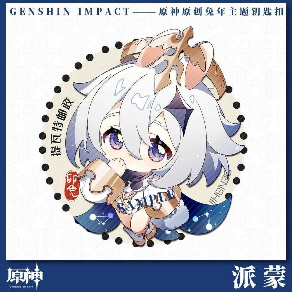 1pcs Anime Game Genshin Impact Venti Nahida Xiao Keychain Acrylic Men Key Móc Khóa In Theo Yêu Cầu, Chất Liệu Mica Trong Suốt In 2 Mặt , Dày 4mm 12 1pcs Anime Game Genshin Impact Venti Nahida Xiao Keychain Acrylic Men Key Móc Khóa In Theo Yêu Cầu, Chất Liệu Mica Trong Suốt In 2 Mặt , Dày 4mm - Ảnh 12