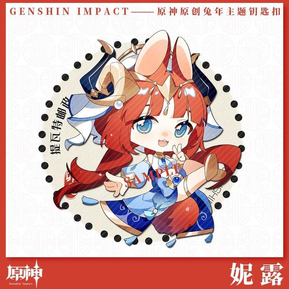 1pcs Anime Game Genshin Impact Venti Nahida Xiao Keychain Acrylic Men Key Móc Khóa In Theo Yêu Cầu, Chất Liệu Mica Trong Suốt In 2 Mặt , Dày 4mm 3 1pcs Anime Game Genshin Impact Venti Nahida Xiao Keychain Acrylic Men Key Móc Khóa In Theo Yêu Cầu, Chất Liệu Mica Trong Suốt In 2 Mặt , Dày 4mm - Ảnh 3