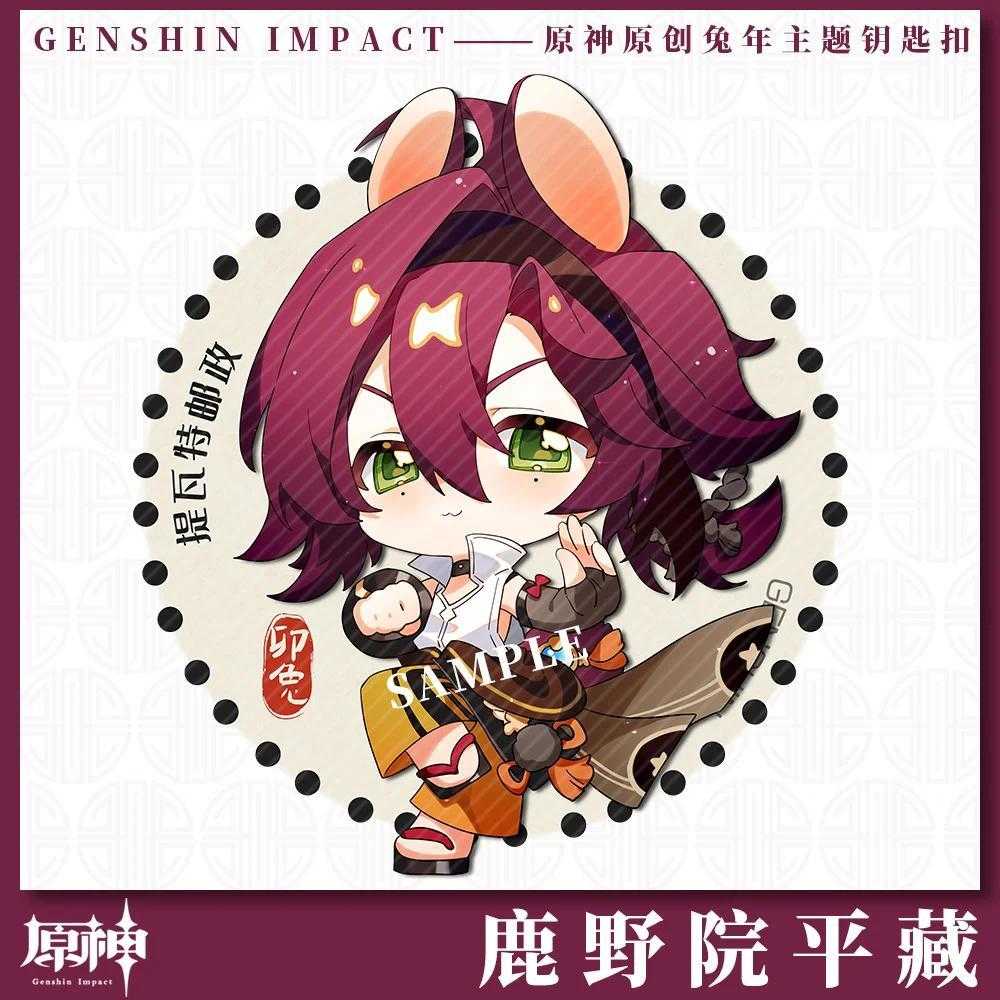 1pcs Anime Game Genshin Impact Venti Nahida Xiao Keychain Acrylic Men Key Móc Khóa In Theo Yêu Cầu, Chất Liệu Mica Trong Suốt In 2 Mặt , Dày 4mm 5 1pcs Anime Game Genshin Impact Venti Nahida Xiao Keychain Acrylic Men Key Móc Khóa In Theo Yêu Cầu, Chất Liệu Mica Trong Suốt In 2 Mặt , Dày 4mm - Ảnh 5