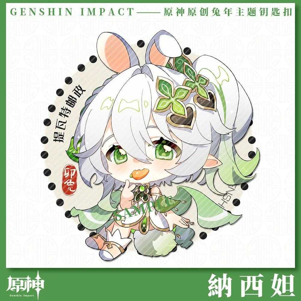 1pcs Anime Game Genshin Impact Venti Nahida Xiao Keychain Acrylic Men Key Móc Khóa In Theo Yêu Cầu, Chất Liệu Mica Trong Suốt In 2 Mặt , Dày 4mm 6 1pcs Anime Game Genshin Impact Venti Nahida Xiao Keychain Acrylic Men Key Móc Khóa In Theo Yêu Cầu, Chất Liệu Mica Trong Suốt In 2 Mặt , Dày 4mm - Ảnh 6