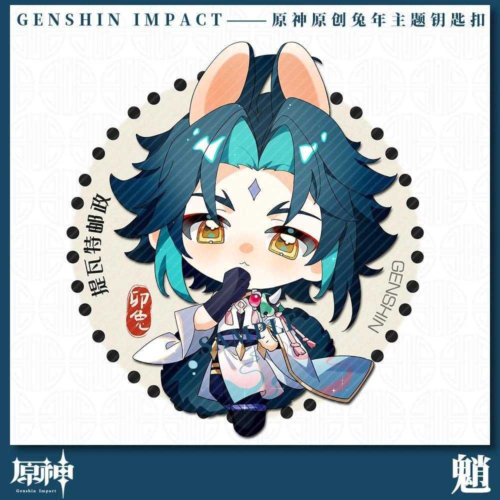1pcs Anime Game Genshin Impact Venti Nahida Xiao Keychain Acrylic Men Key Móc Khóa In Theo Yêu Cầu, Chất Liệu Mica Trong Suốt In 2 Mặt , Dày 4mm 10 1pcs Anime Game Genshin Impact Venti Nahida Xiao Keychain Acrylic Men Key Móc Khóa In Theo Yêu Cầu, Chất Liệu Mica Trong Suốt In 2 Mặt , Dày 4mm - Ảnh 10