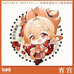 1pcs Anime Game Genshin Impact Venti Nahida Xiao Keychain Acrylic Men Key Móc Khóa In Theo Yêu Cầu, Chất Liệu Mica Trong Suốt In 2 Mặt , Dày 4mm