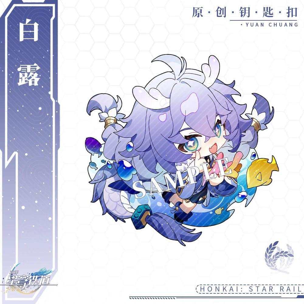 1pcs Anime Game Honkai: Star Rail Kafka Imbibitor Luna Cosplay Keychain Acrylic Decoration Móc Khóa In Theo Yêu Cầu, Chất Liệu Mica Trong Suốt In 2 Mặt , Dày 4mm 2 1pcs Anime Game Honkai: Star Rail Kafka Imbibitor Luna Cosplay Keychain Acrylic Decoration Móc Khóa In Theo Yêu Cầu, Chất Liệu Mica Trong Suốt In 2 Mặt , Dày 4mm - Ảnh 2