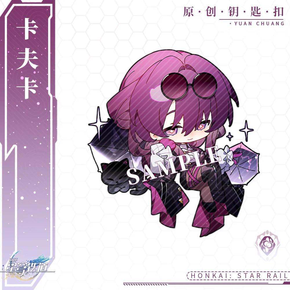 1pcs Anime Game Honkai: Star Rail Kafka Imbibitor Luna Cosplay Keychain Acrylic Decoration Móc Khóa In Theo Yêu Cầu, Chất Liệu Mica Trong Suốt In 2 Mặt , Dày 4mm 3 1pcs Anime Game Honkai: Star Rail Kafka Imbibitor Luna Cosplay Keychain Acrylic Decoration Móc Khóa In Theo Yêu Cầu, Chất Liệu Mica Trong Suốt In 2 Mặt , Dày 4mm - Ảnh 3