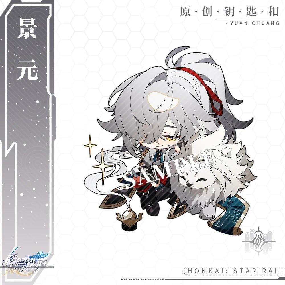 1pcs Anime Game Honkai: Star Rail Kafka Imbibitor Luna Cosplay Keychain Acrylic Decoration Móc Khóa In Theo Yêu Cầu, Chất Liệu Mica Trong Suốt In 2 Mặt , Dày 4mm 1 1pcs Anime Game Honkai: Star Rail Kafka Imbibitor Luna Cosplay Keychain Acrylic Decoration Móc Khóa In Theo Yêu Cầu, Chất Liệu Mica Trong Suốt In 2 Mặt , Dày 4mm