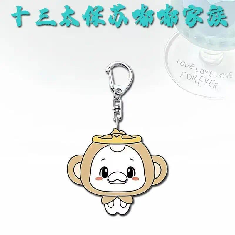 2026 Su Chao League Souvenir Mica Keychain Hanging Face Accessories Bag Charm Keychain Móc Khóa In Theo Yêu Cầu, Chất Liệu Mica Trong Suốt In 2 Mặt , Dày 4mm 2 2026 Su Chao League Souvenir Mica Keychain Hanging Face Accessories Bag Charm Keychain Móc Khóa In Theo Yêu Cầu, Chất Liệu Mica Trong Suốt In 2 Mặt , Dày 4mm - Ảnh 2