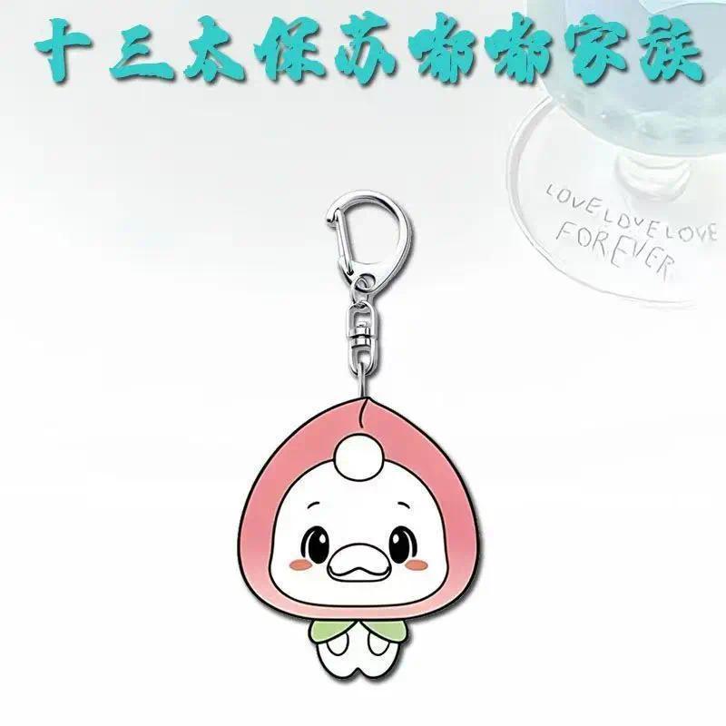 2026 Su Chao League Souvenir Mica Keychain Hanging Face Accessories Bag Charm Keychain Móc Khóa In Theo Yêu Cầu, Chất Liệu Mica Trong Suốt In 2 Mặt , Dày 4mm 13 2026 Su Chao League Souvenir Mica Keychain Hanging Face Accessories Bag Charm Keychain Móc Khóa In Theo Yêu Cầu, Chất Liệu Mica Trong Suốt In 2 Mặt , Dày 4mm - Ảnh 13