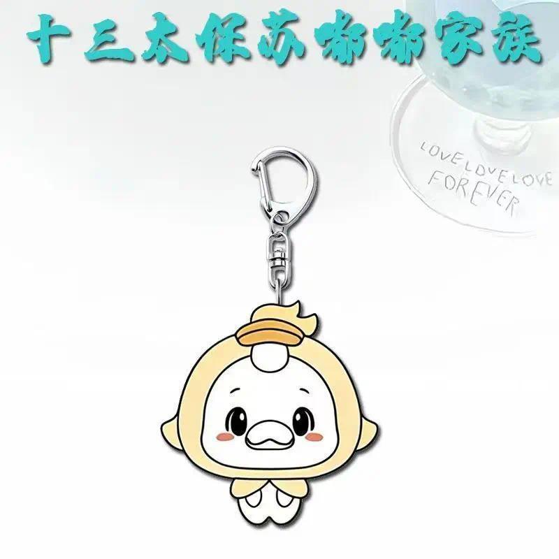 2026 Su Chao League Souvenir Mica Keychain Hanging Face Accessories Bag Charm Keychain Móc Khóa In Theo Yêu Cầu, Chất Liệu Mica Trong Suốt In 2 Mặt , Dày 4mm 3 2026 Su Chao League Souvenir Mica Keychain Hanging Face Accessories Bag Charm Keychain Móc Khóa In Theo Yêu Cầu, Chất Liệu Mica Trong Suốt In 2 Mặt , Dày 4mm - Ảnh 3