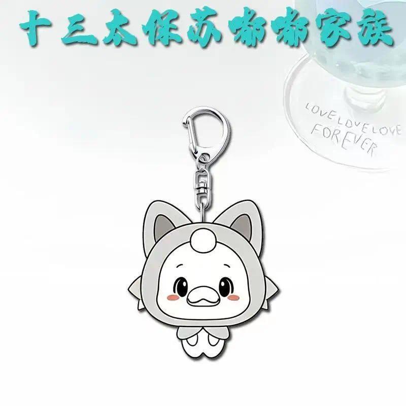 2026 Su Chao League Souvenir Mica Keychain Hanging Face Accessories Bag Charm Keychain Móc Khóa In Theo Yêu Cầu, Chất Liệu Mica Trong Suốt In 2 Mặt , Dày 4mm 4 2026 Su Chao League Souvenir Mica Keychain Hanging Face Accessories Bag Charm Keychain Móc Khóa In Theo Yêu Cầu, Chất Liệu Mica Trong Suốt In 2 Mặt , Dày 4mm - Ảnh 4
