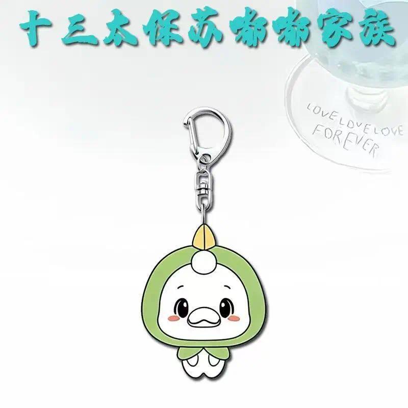 2026 Su Chao League Souvenir Mica Keychain Hanging Face Accessories Bag Charm Keychain Móc Khóa In Theo Yêu Cầu, Chất Liệu Mica Trong Suốt In 2 Mặt , Dày 4mm 5 2026 Su Chao League Souvenir Mica Keychain Hanging Face Accessories Bag Charm Keychain Móc Khóa In Theo Yêu Cầu, Chất Liệu Mica Trong Suốt In 2 Mặt , Dày 4mm - Ảnh 5