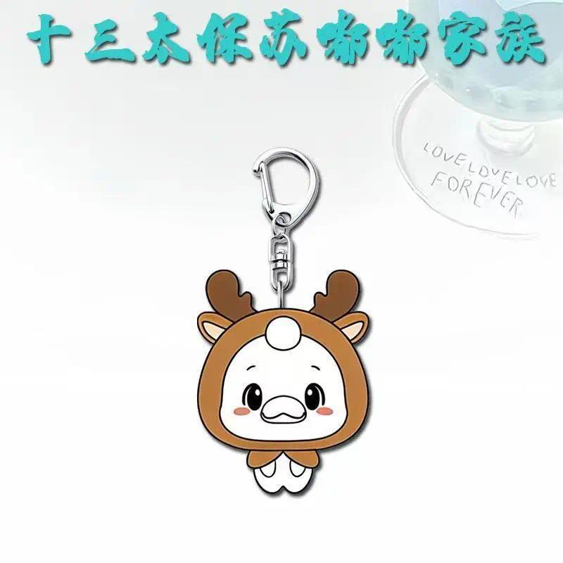 2026 Su Chao League Souvenir Mica Keychain Hanging Face Accessories Bag Charm Keychain Móc Khóa In Theo Yêu Cầu, Chất Liệu Mica Trong Suốt In 2 Mặt , Dày 4mm 7 2026 Su Chao League Souvenir Mica Keychain Hanging Face Accessories Bag Charm Keychain Móc Khóa In Theo Yêu Cầu, Chất Liệu Mica Trong Suốt In 2 Mặt , Dày 4mm - Ảnh 7