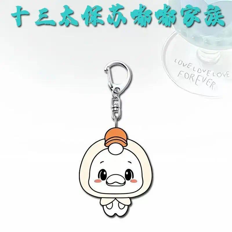 2026 Su Chao League Souvenir Mica Keychain Hanging Face Accessories Bag Charm Keychain Móc Khóa In Theo Yêu Cầu, Chất Liệu Mica Trong Suốt In 2 Mặt , Dày 4mm 8 2026 Su Chao League Souvenir Mica Keychain Hanging Face Accessories Bag Charm Keychain Móc Khóa In Theo Yêu Cầu, Chất Liệu Mica Trong Suốt In 2 Mặt , Dày 4mm - Ảnh 8
