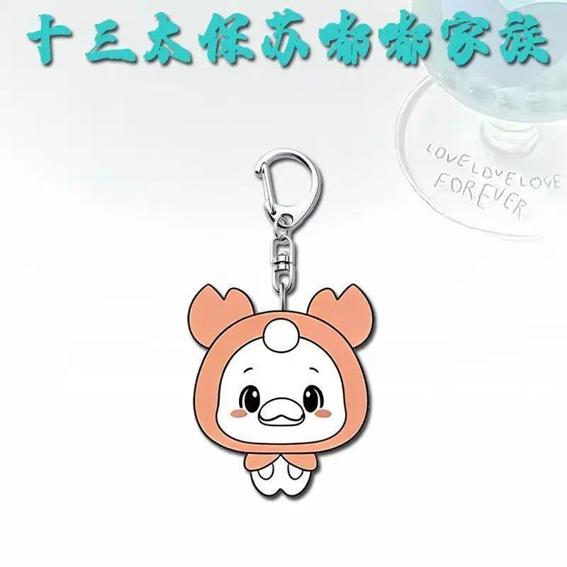 2026 Su Chao League Souvenir Mica Keychain Hanging Face Accessories Bag Charm Keychain Móc Khóa In Theo Yêu Cầu, Chất Liệu Mica Trong Suốt In 2 Mặt , Dày 4mm 10 2026 Su Chao League Souvenir Mica Keychain Hanging Face Accessories Bag Charm Keychain Móc Khóa In Theo Yêu Cầu, Chất Liệu Mica Trong Suốt In 2 Mặt , Dày 4mm - Ảnh 10