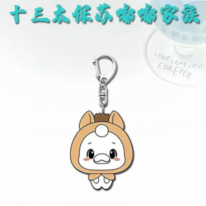2026 Su Chao League Souvenir Mica Keychain Hanging Face Accessories Bag Charm Keychain Móc Khóa In Theo Yêu Cầu, Chất Liệu Mica Trong Suốt In 2 Mặt , Dày 4mm