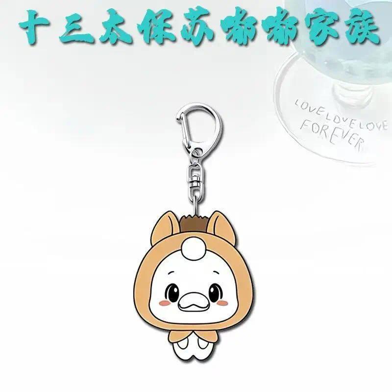 2026 Su Chao League Souvenir Mica Keychain Hanging Face Accessories Bag Charm Keychain Móc Khóa In Theo Yêu Cầu, Chất Liệu Mica Trong Suốt In 2 Mặt , Dày 4mm 1 2026 Su Chao League Souvenir Mica Keychain Hanging Face Accessories Bag Charm Keychain Móc Khóa In Theo Yêu Cầu, Chất Liệu Mica Trong Suốt In 2 Mặt , Dày 4mm