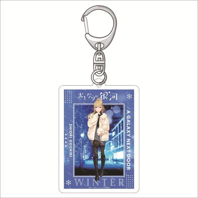 A Galaxy Next Door Otonari Ni Ginga Anime Related Products Gifts For Women Creative Mica Móc Khóa In Theo Yêu Cầu, Chất Liệu Mica Trong Suốt In 2 Mặt , Dày 4mm 7 A Galaxy Next Door Otonari Ni Ginga Anime Related Products Gifts For Women Creative Mica Móc Khóa In Theo Yêu Cầu, Chất Liệu Mica Trong Suốt In 2 Mặt , Dày 4mm - Ảnh 7