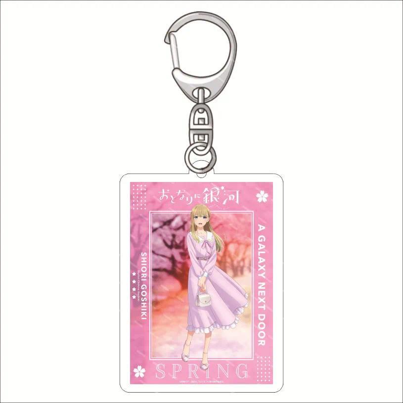 A Galaxy Next Door Otonari Ni Ginga Anime Related Products Gifts For Women Creative Mica Móc Khóa In Theo Yêu Cầu, Chất Liệu Mica Trong Suốt In 2 Mặt , Dày 4mm 8 A Galaxy Next Door Otonari Ni Ginga Anime Related Products Gifts For Women Creative Mica Móc Khóa In Theo Yêu Cầu, Chất Liệu Mica Trong Suốt In 2 Mặt , Dày 4mm - Ảnh 8