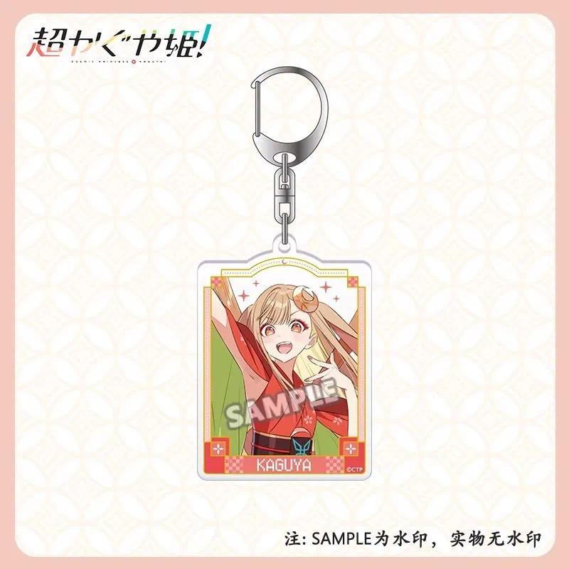 Acryli Keychainbag For Cosmic Princess Kaguya! Iroha Kaguya Yachiyo Keychaincollection Móc Khóa In Theo Yêu Cầu, Chất Liệu Mica Trong Suốt In 2 Mặt , Dày 4mm 2 Acryli Keychainbag For Cosmic Princess Kaguya! Iroha Kaguya Yachiyo Keychaincollection Móc Khóa In Theo Yêu Cầu, Chất Liệu Mica Trong Suốt In 2 Mặt , Dày 4mm - Ảnh 2