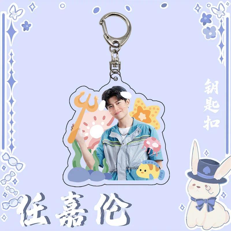 Allen Ren Jialun "under The Brocade" Lu Yi Keychain Double-sided Lic Ncurrent Student Bag Móc Khóa In Theo Yêu Cầu, Chất Liệu Mica Trong Suốt In 2 Mặt , Dày 4mm 2 Allen Ren Jialun "under The Brocade" Lu Yi Keychain Double-sided Lic Ncurrent Student Bag Móc Khóa In Theo Yêu Cầu, Chất Liệu Mica Trong Suốt In 2 Mặt , Dày 4mm - Ảnh 2
