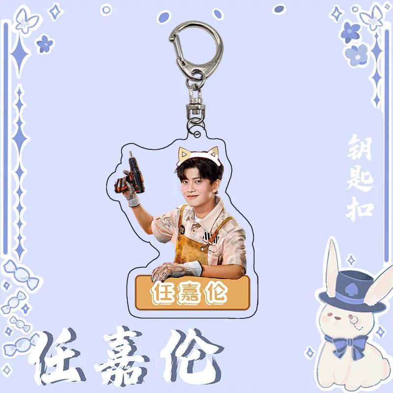 Allen Ren Jialun "under The Brocade" Lu Yi Keychain Double-sided Lic Ncurrent Student Bag Móc Khóa In Theo Yêu Cầu, Chất Liệu Mica Trong Suốt In 2 Mặt , Dày 4mm 3 Allen Ren Jialun "under The Brocade" Lu Yi Keychain Double-sided Lic Ncurrent Student Bag Móc Khóa In Theo Yêu Cầu, Chất Liệu Mica Trong Suốt In 2 Mặt , Dày 4mm - Ảnh 3
